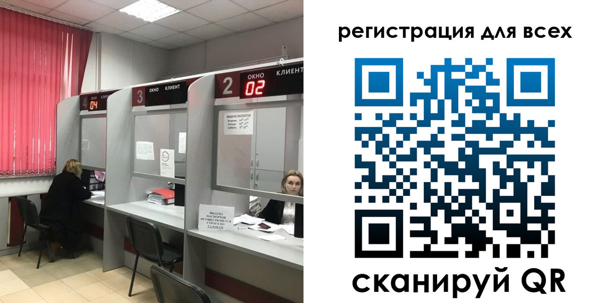 временная регистрация гарантия в Усть-Лабинске