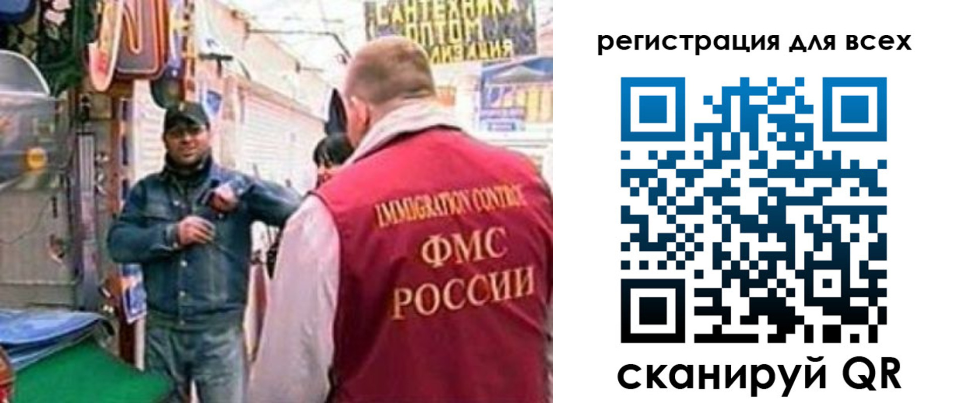 временная регистрация надежно в Усть-Лабинске