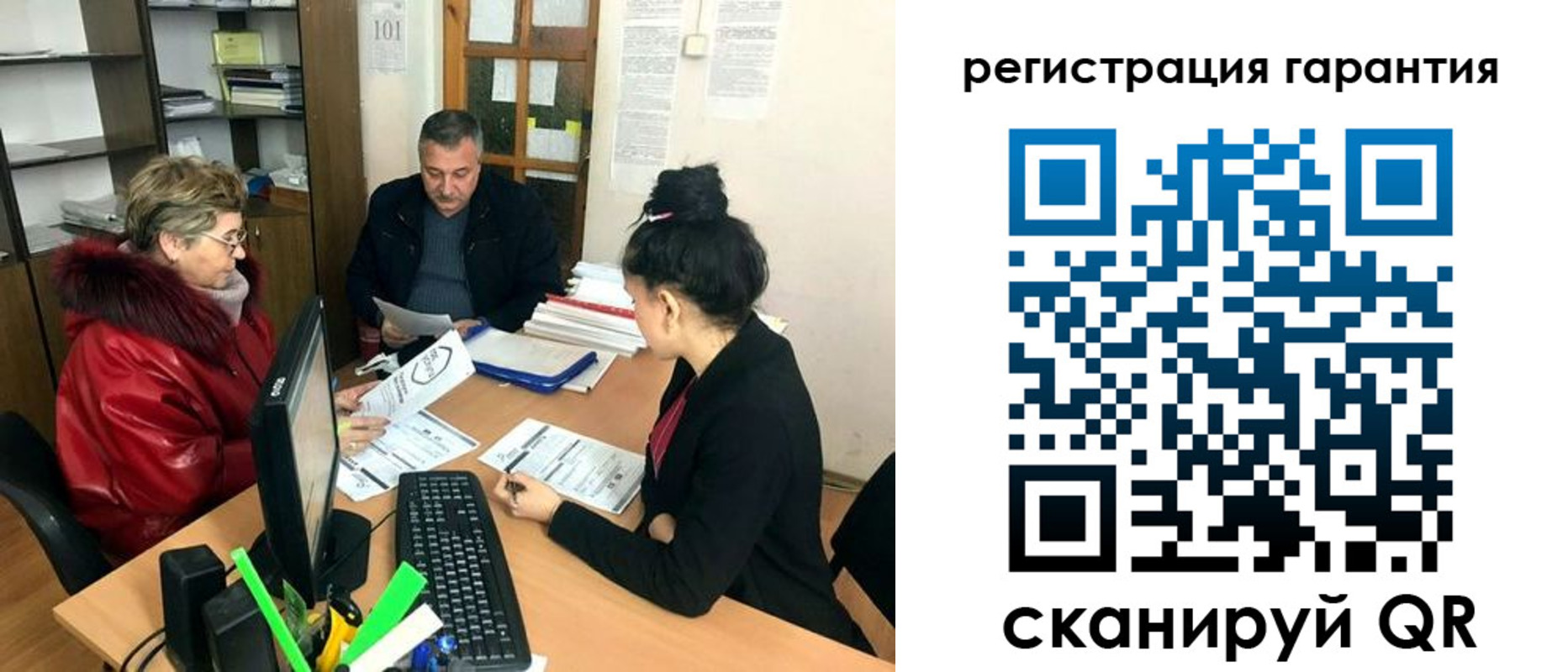 где прописаться в Усть-Лабинске